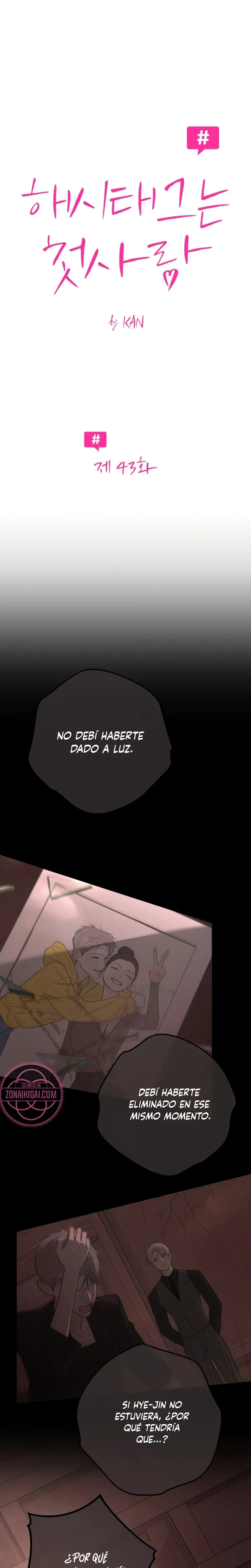 Hashtag Primer Amor capítulo 43, página 7