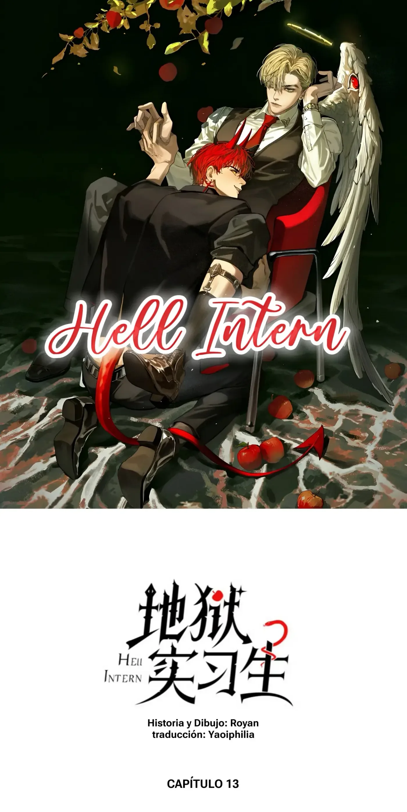 Hell Intern capítulo 13, página 1
