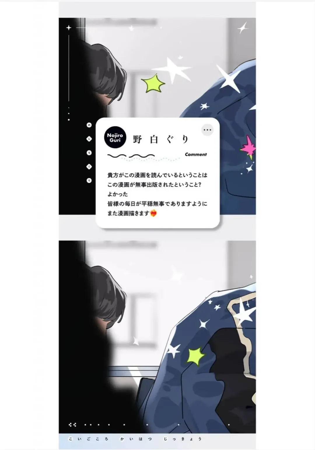 Koigokoro Kaihatsu Jikkyou capítulo 2.1, página 5
