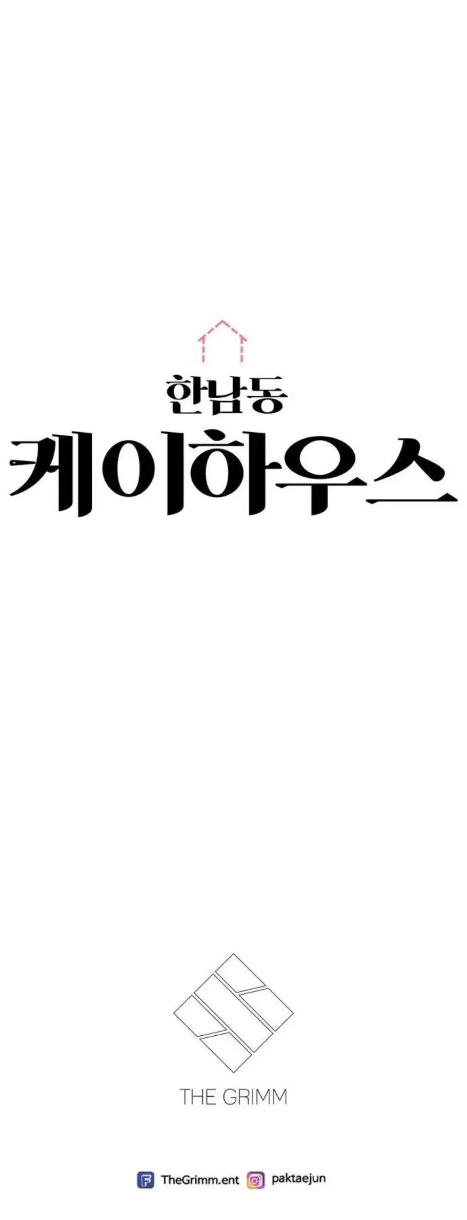 La Casa K de Hannamdong capítulo 0, página 18