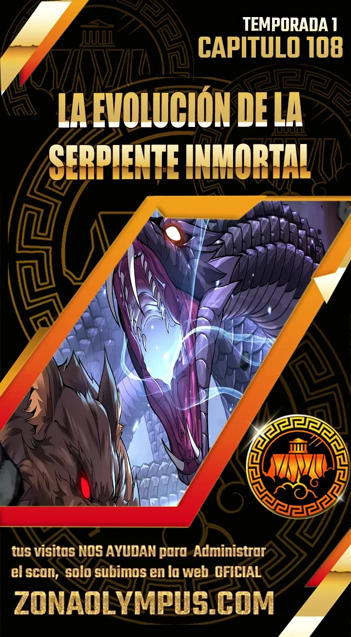 La evolución de la serpiente inmortal capítulo 108, página 1