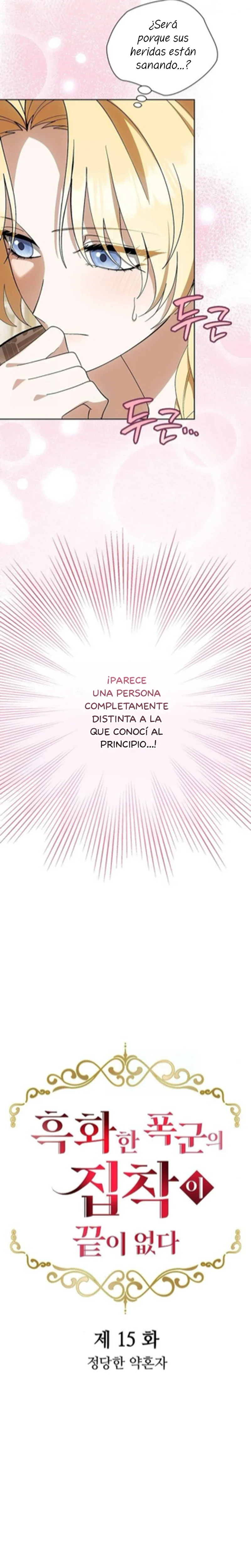 La obsesión del Tirano no tiene fin. capítulo 15, página 9