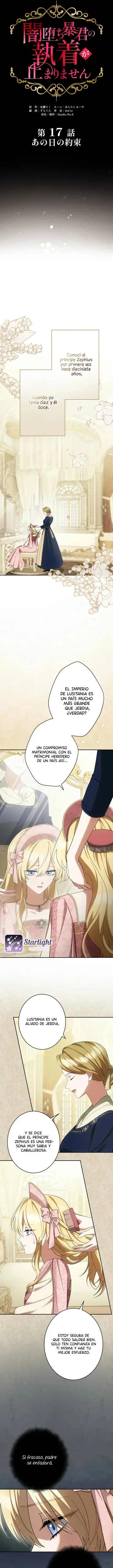 La obsesión del Tirano no tiene fin. capítulo 17, página 5