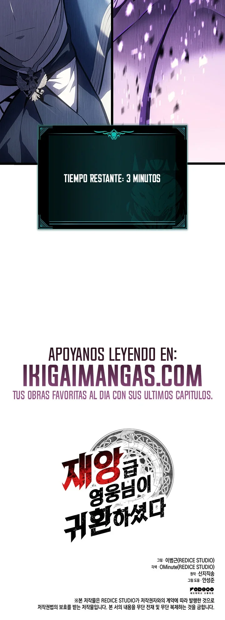 La Resurrección Del Catastrófico Héroe capítulo 185, página 37