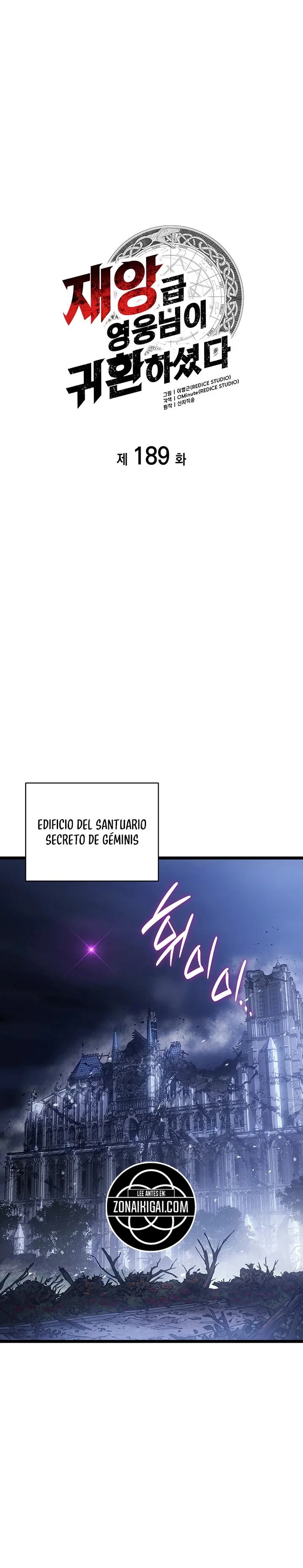 La Resurrección Del Catastrófico Héroe capítulo 189, página 13