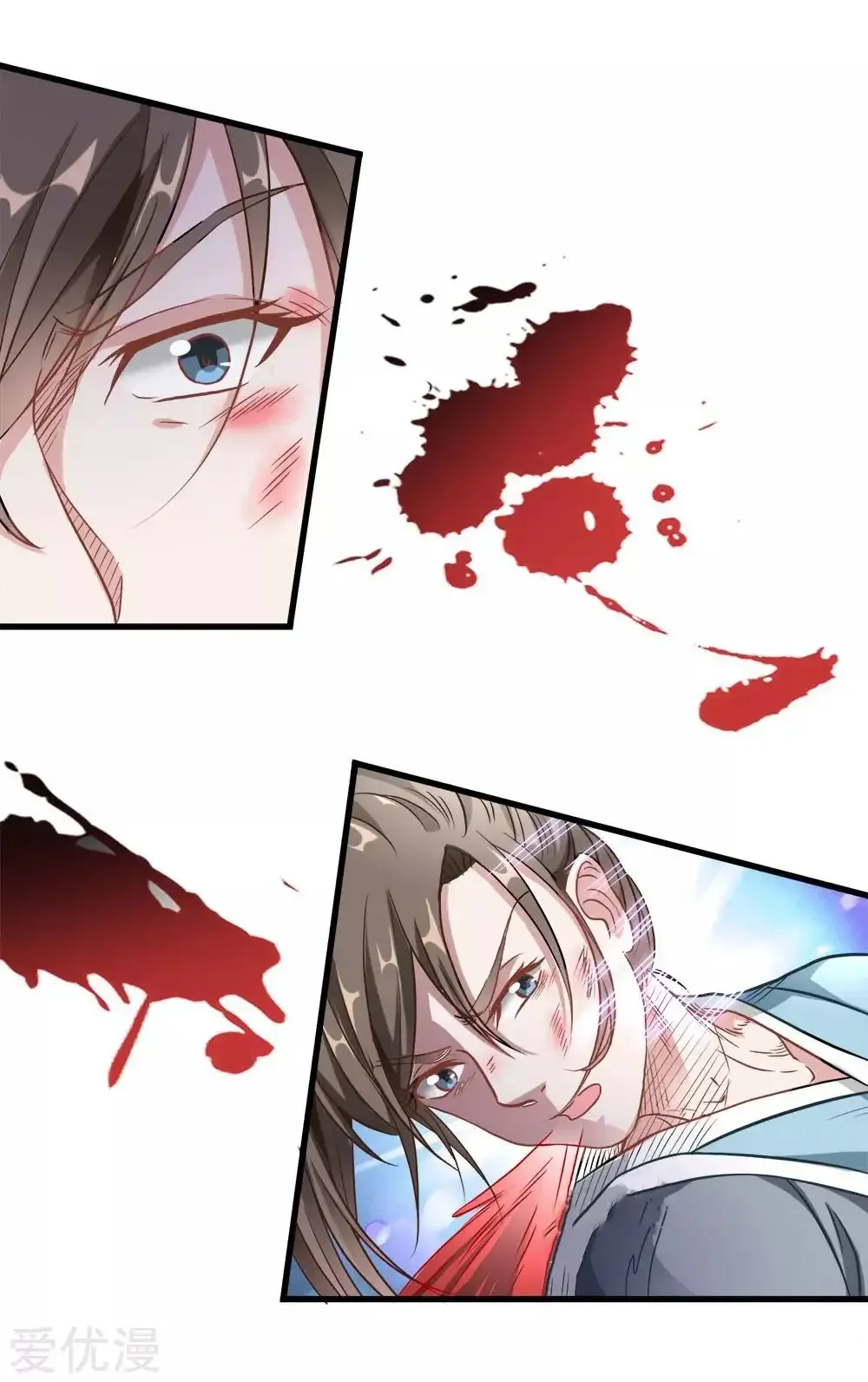 Maravilloso héroe de la espada capítulo 1, página 35