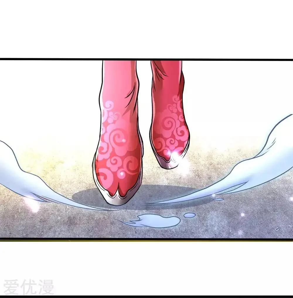 Maravilloso héroe de la espada capítulo 1, página 49