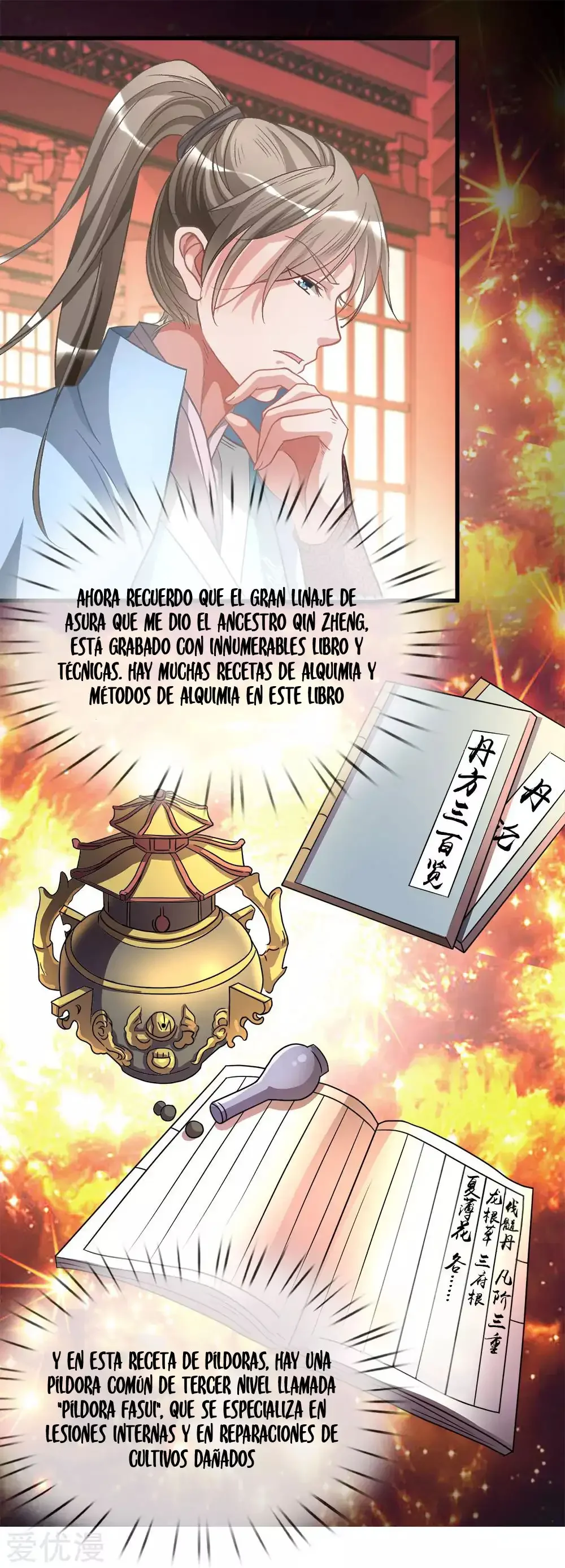 Maravilloso héroe de la espada capítulo 14, página 13