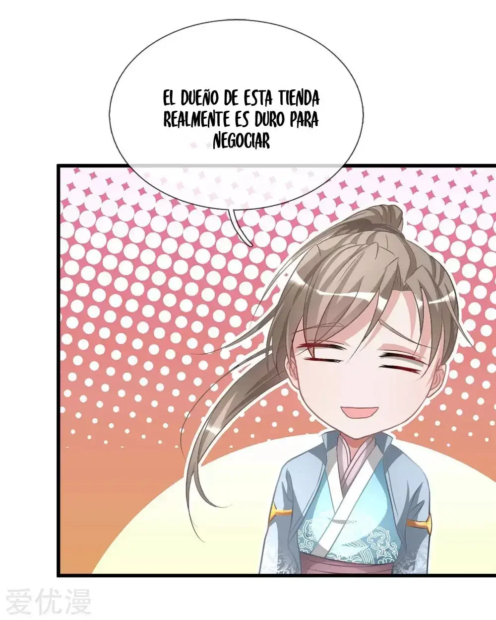 Maravilloso héroe de la espada capítulo 16, página 7