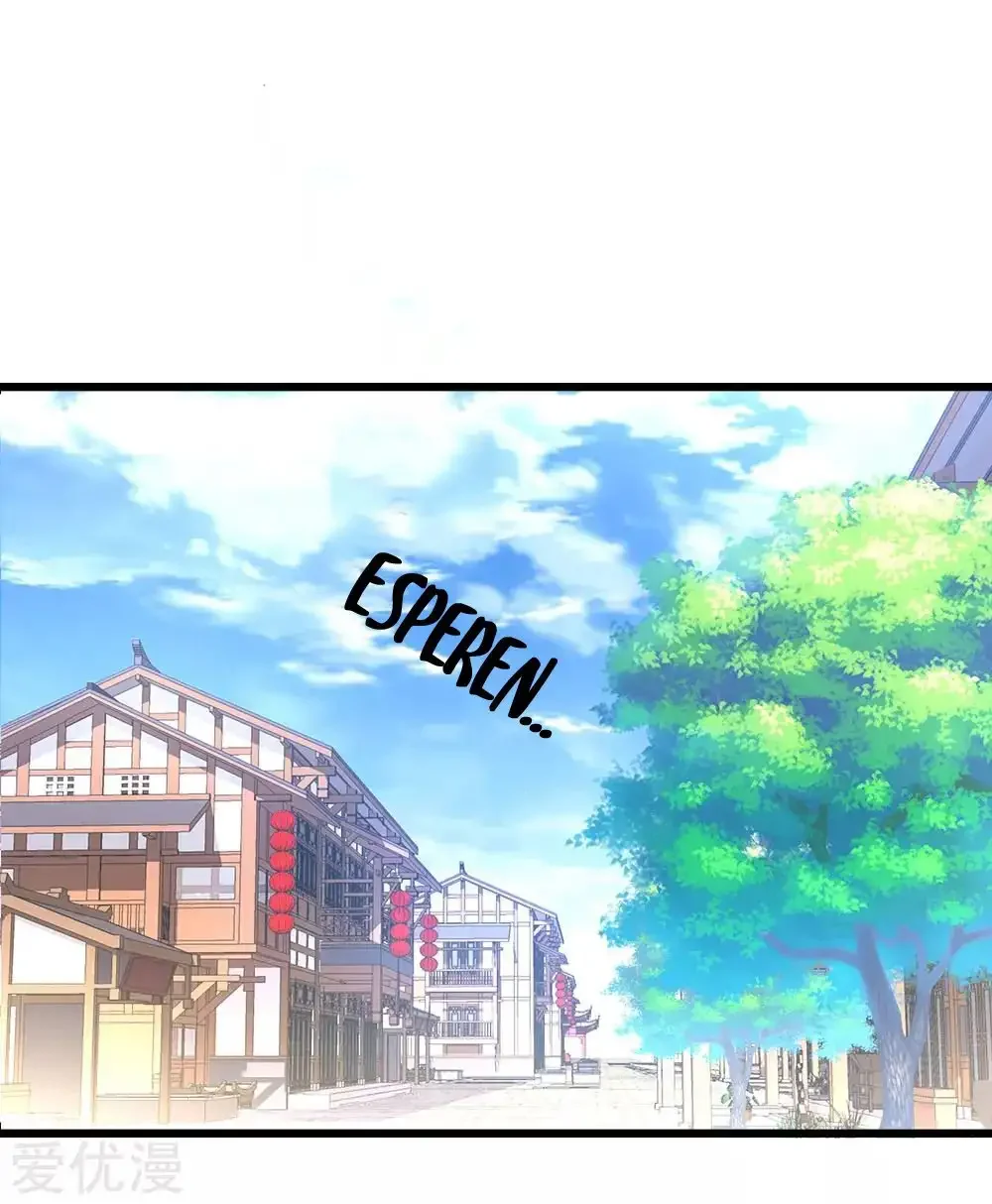 Maravilloso héroe de la espada capítulo 16, página 14