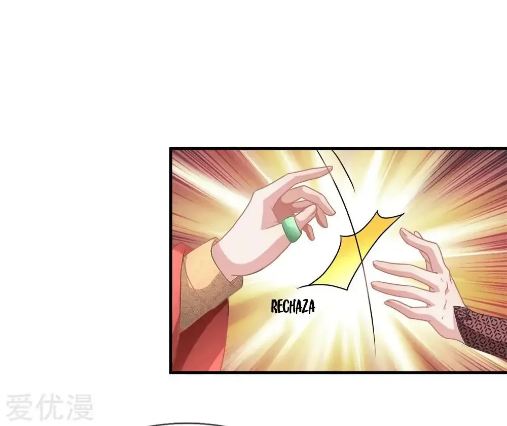Maravilloso héroe de la espada capítulo 17, página 3