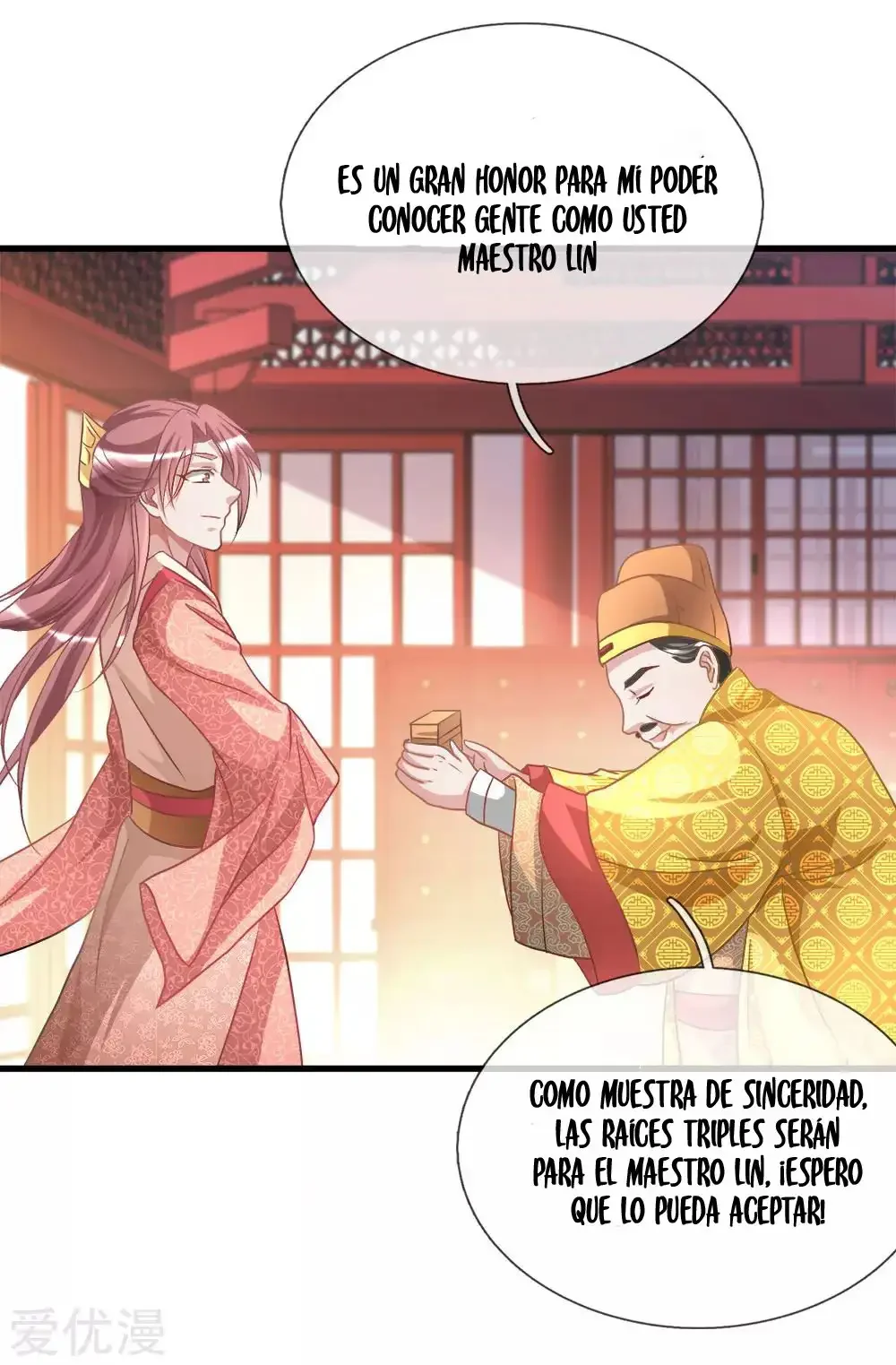 Maravilloso héroe de la espada capítulo 17, página 15