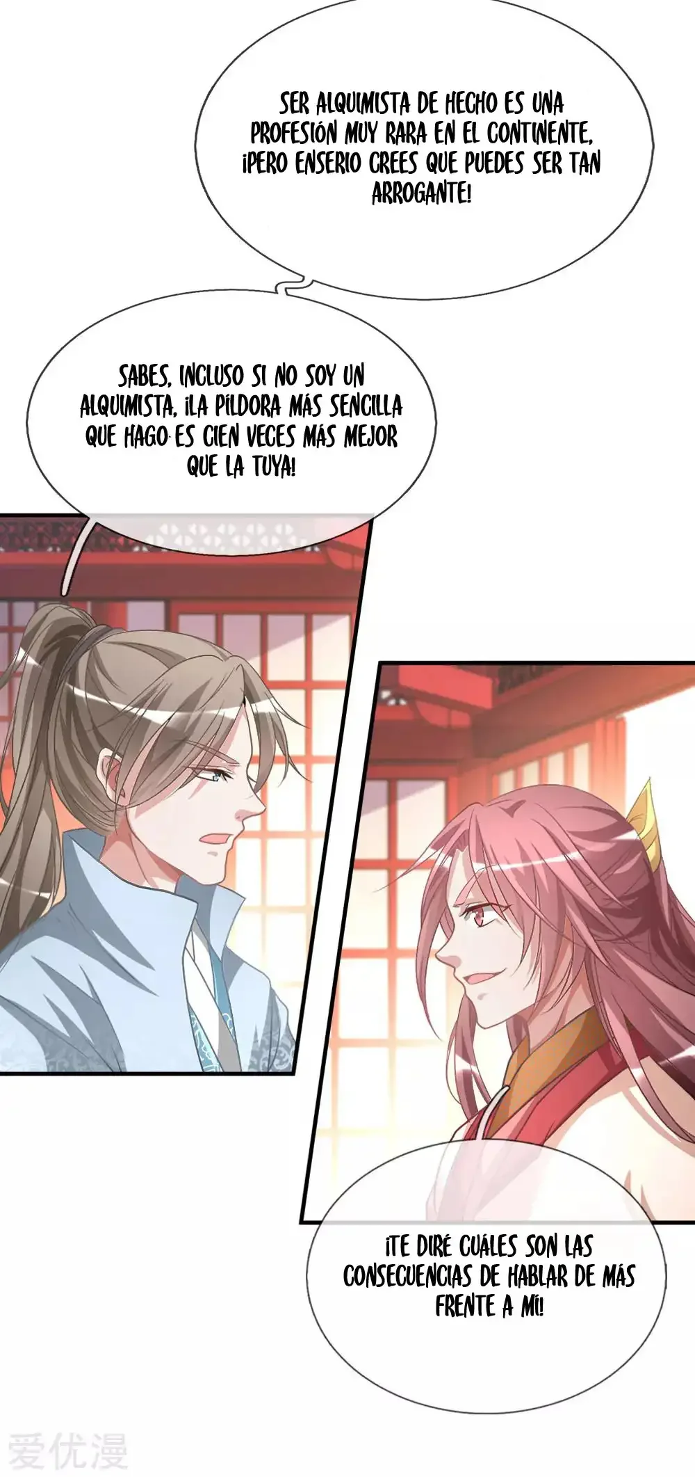 Maravilloso héroe de la espada capítulo 17, página 18