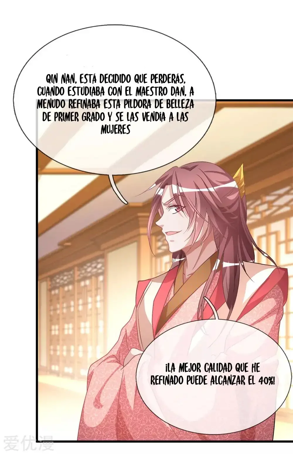 Maravilloso héroe de la espada capítulo 18, página 11