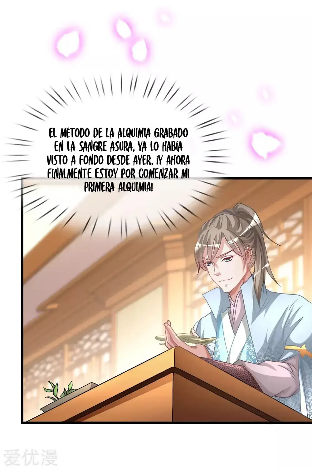 Maravilloso héroe de la espada capítulo 18, página 17