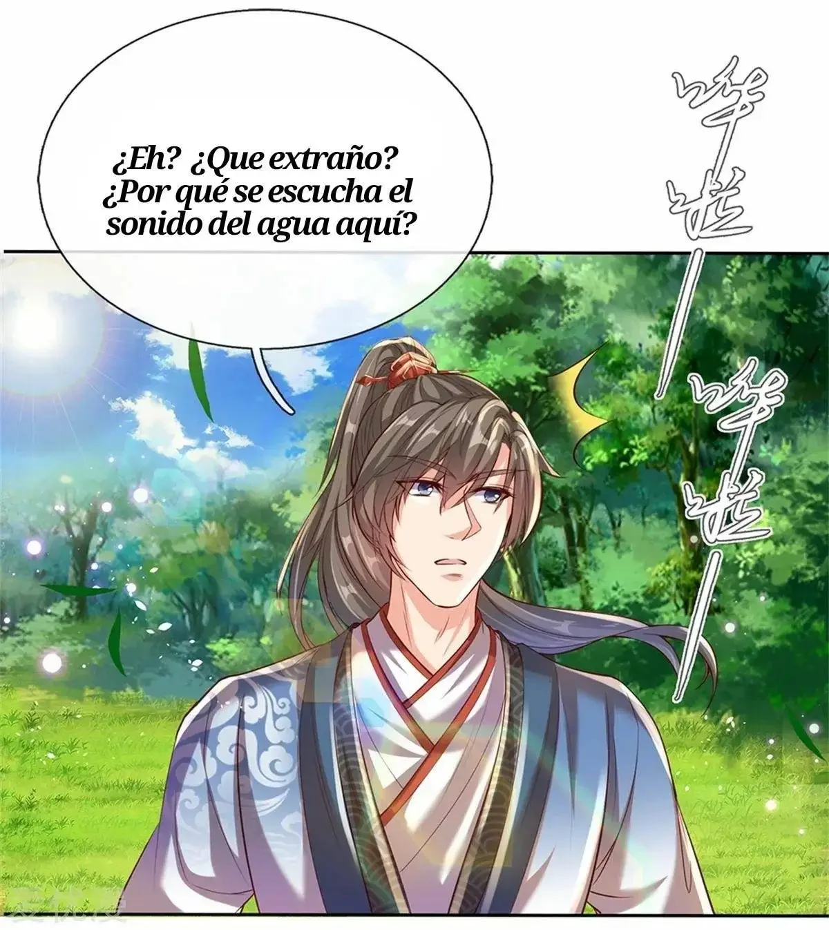 Maravilloso héroe de la espada capítulo 186, página 12