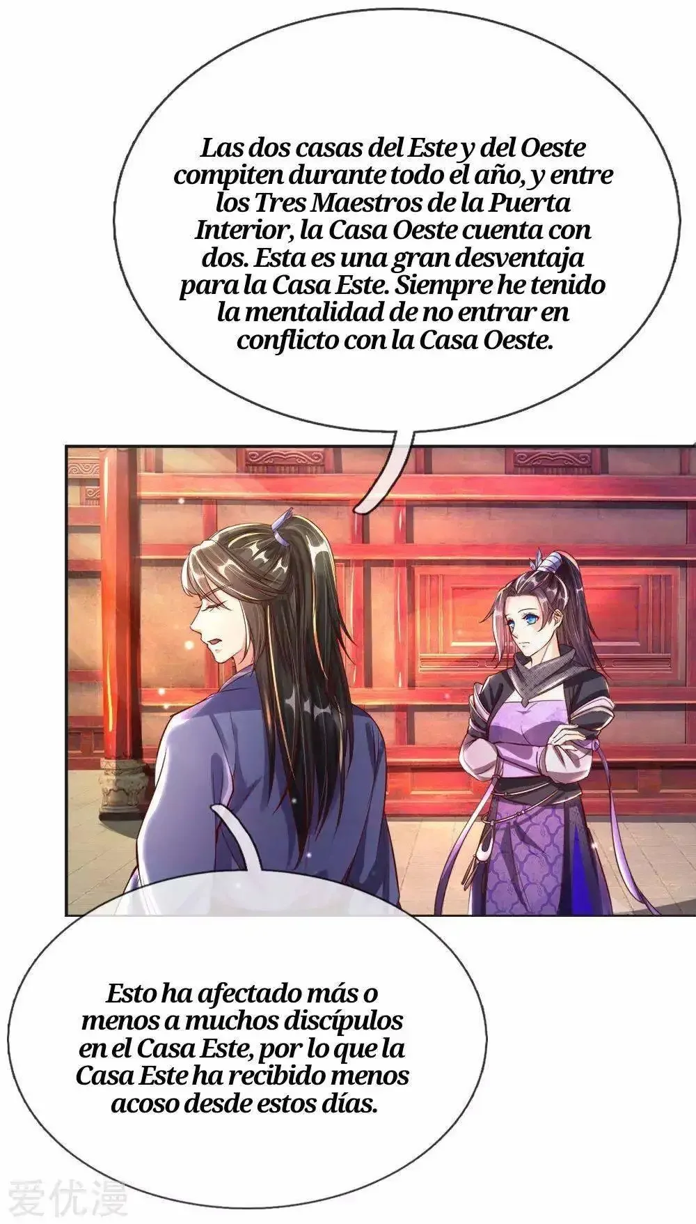 Maravilloso héroe de la espada capítulo 204, página 13