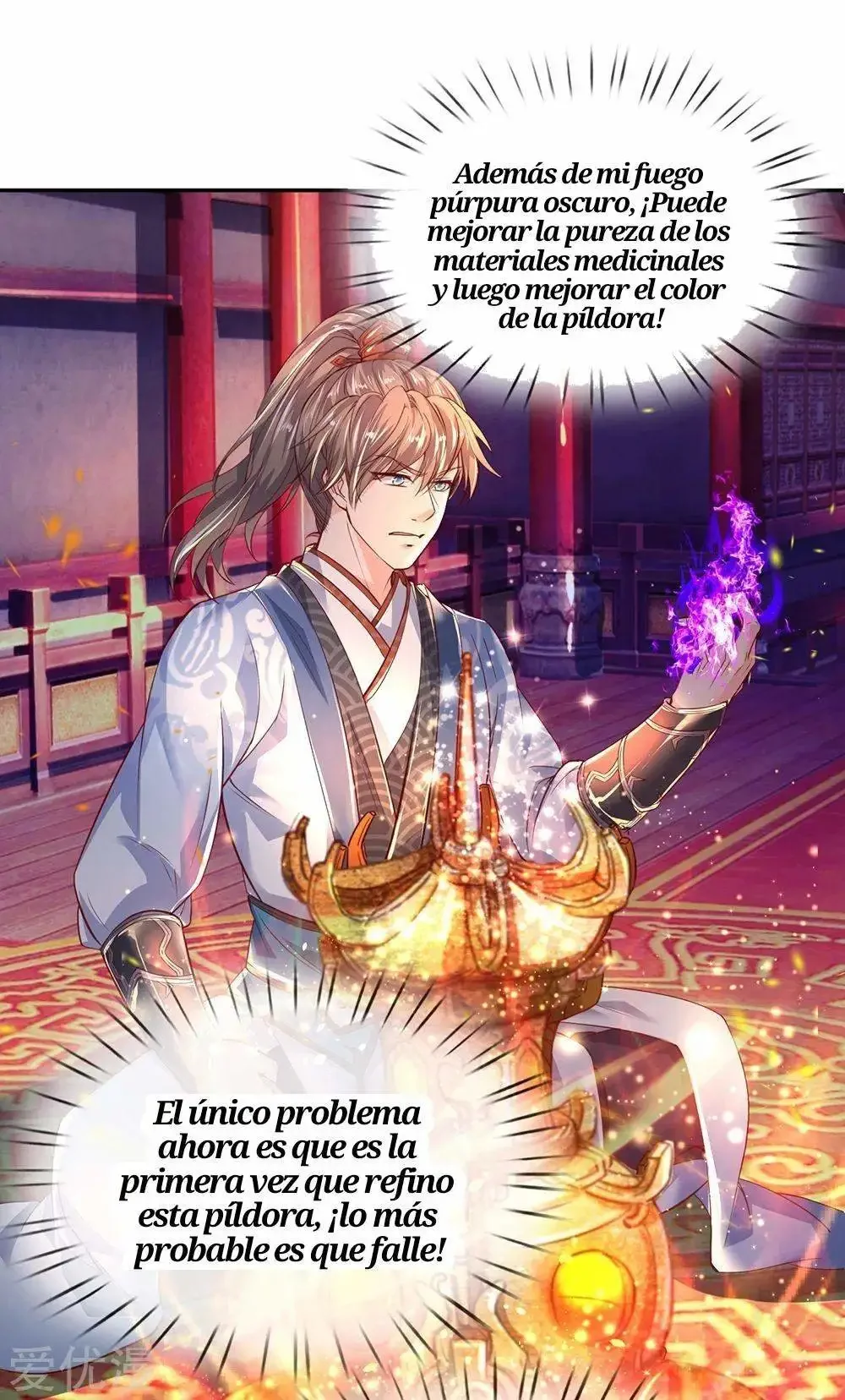 Maravilloso héroe de la espada capítulo 205, página 11