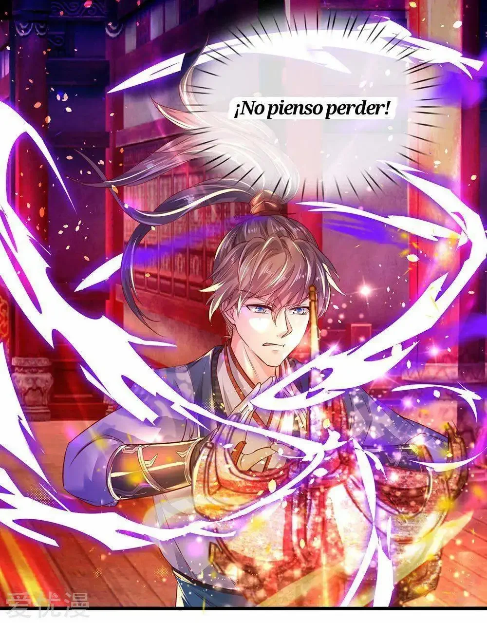 Maravilloso héroe de la espada capítulo 205, página 13