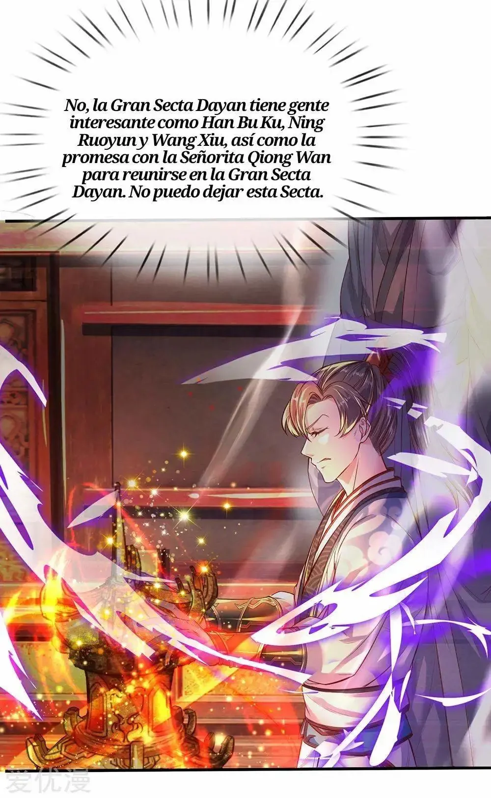 Maravilloso héroe de la espada capítulo 205, página 17