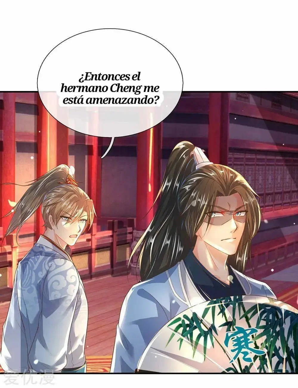 Maravilloso héroe de la espada capítulo 206, página 13
