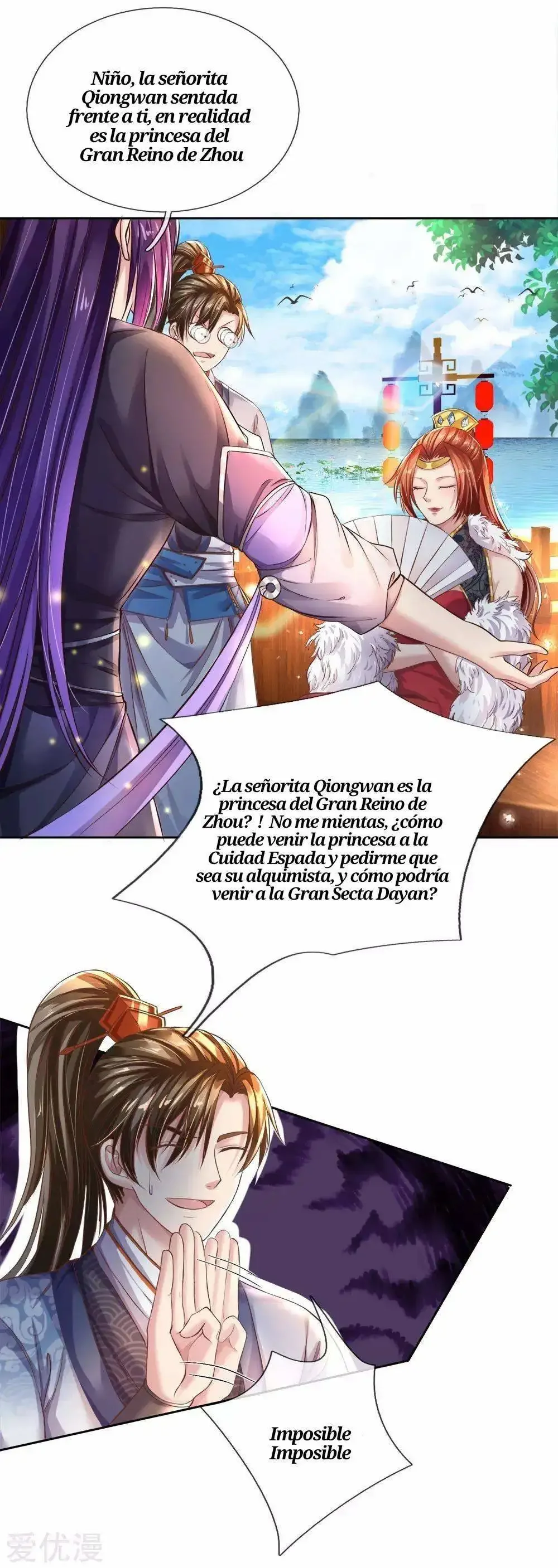 Maravilloso héroe de la espada capítulo 208, página 14