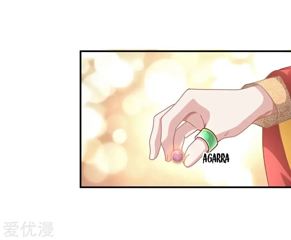 Maravilloso héroe de la espada capítulo 21, página 7
