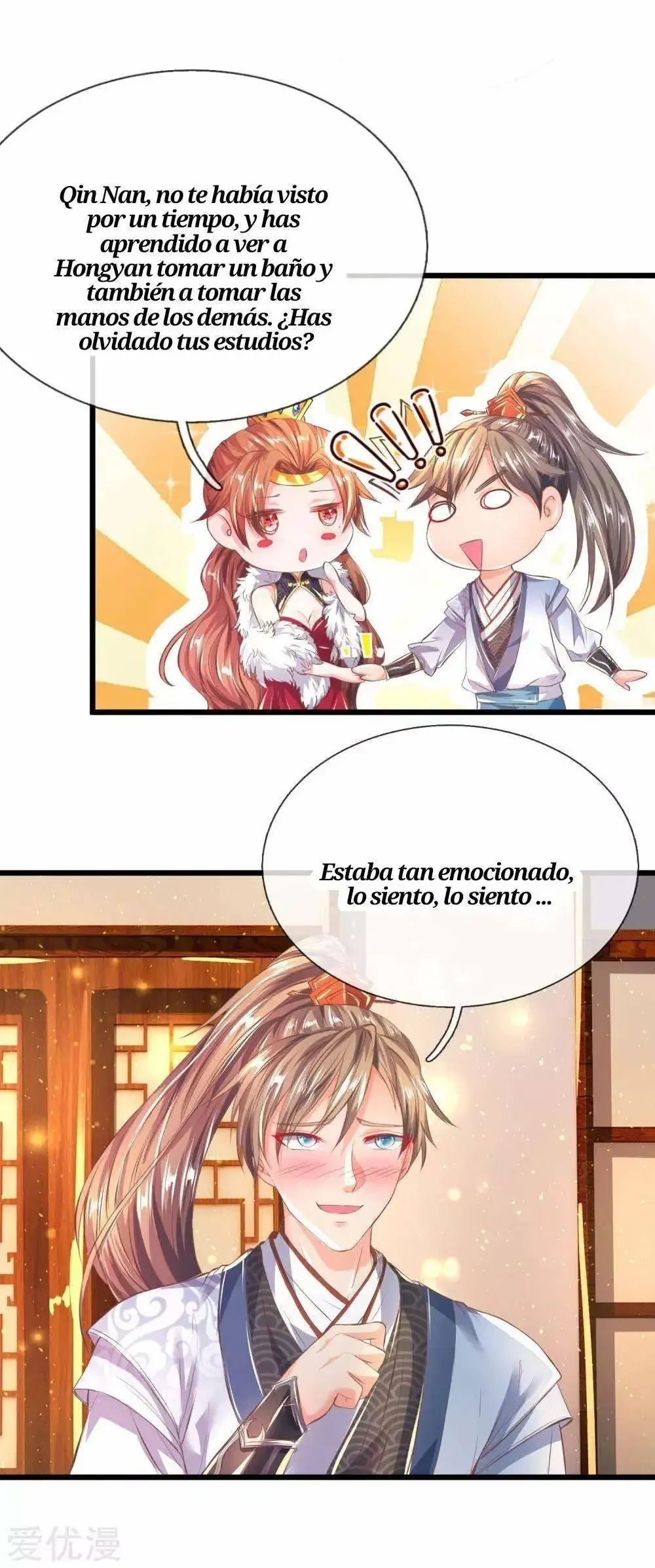 Maravilloso héroe de la espada capítulo 214, página 2