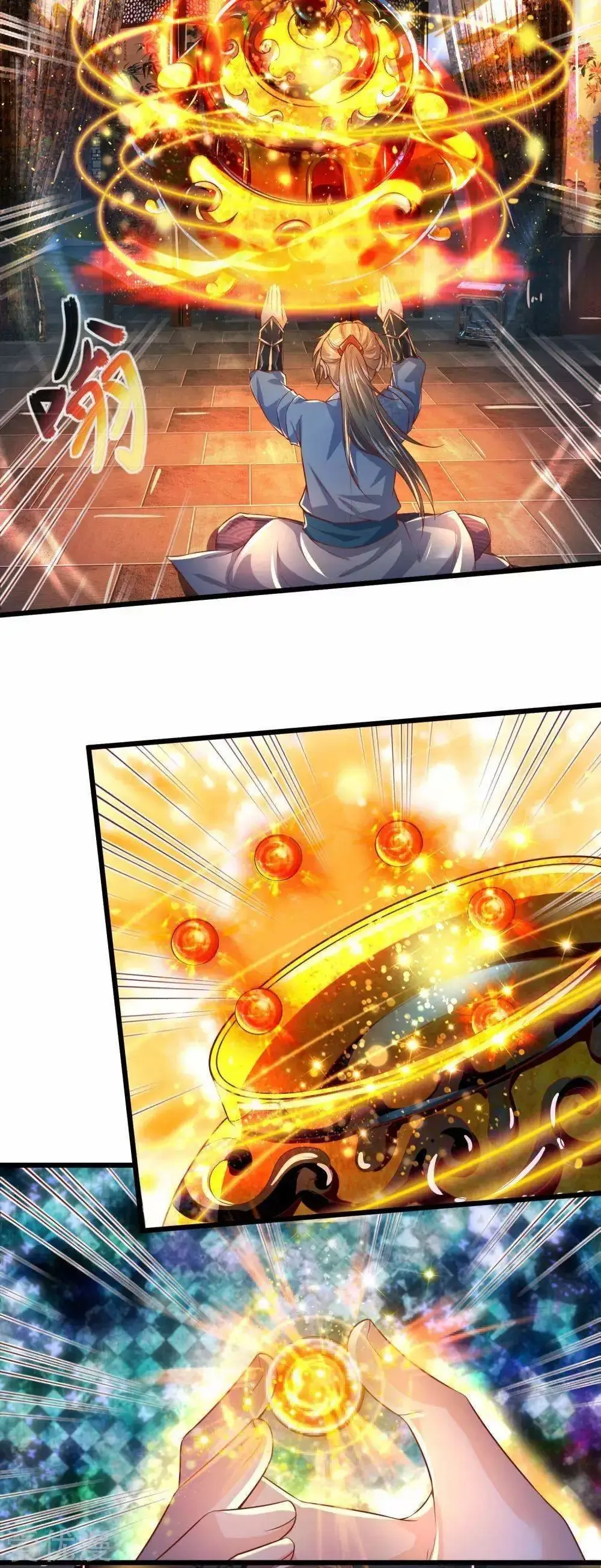 Maravilloso héroe de la espada capítulo 215, página 5