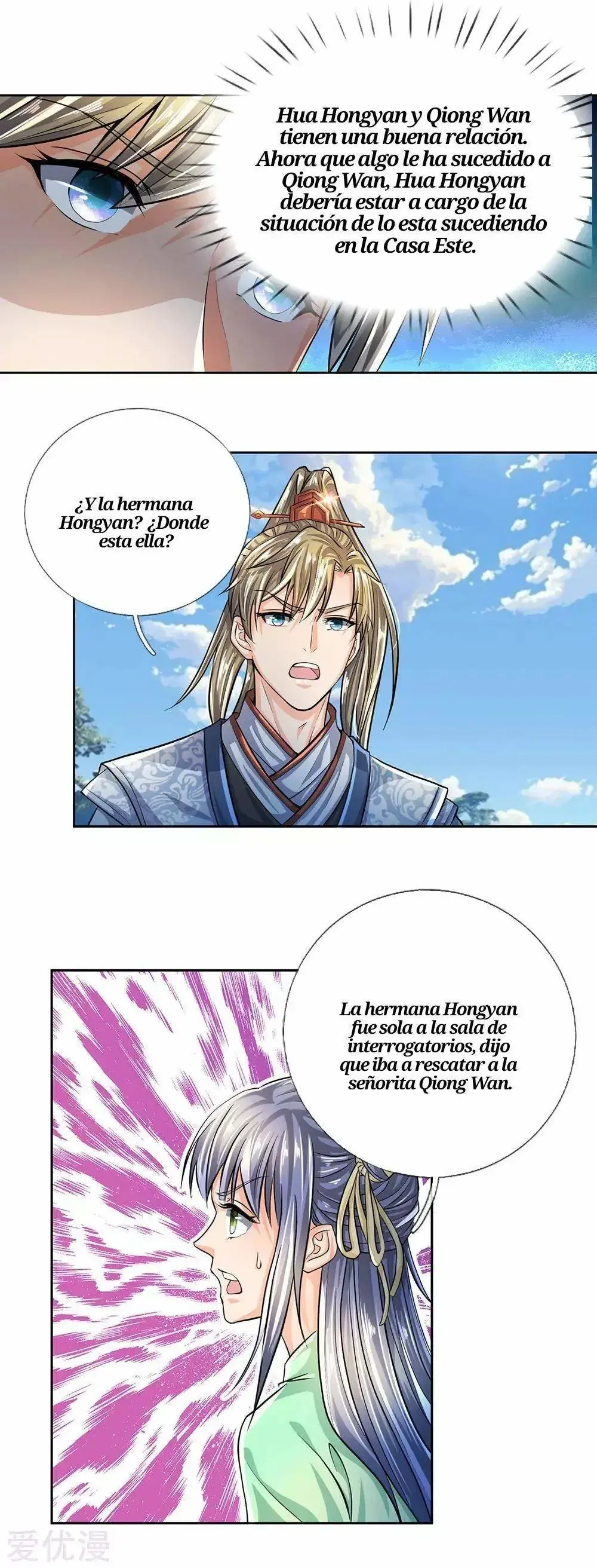 Maravilloso héroe de la espada capítulo 215, página 15