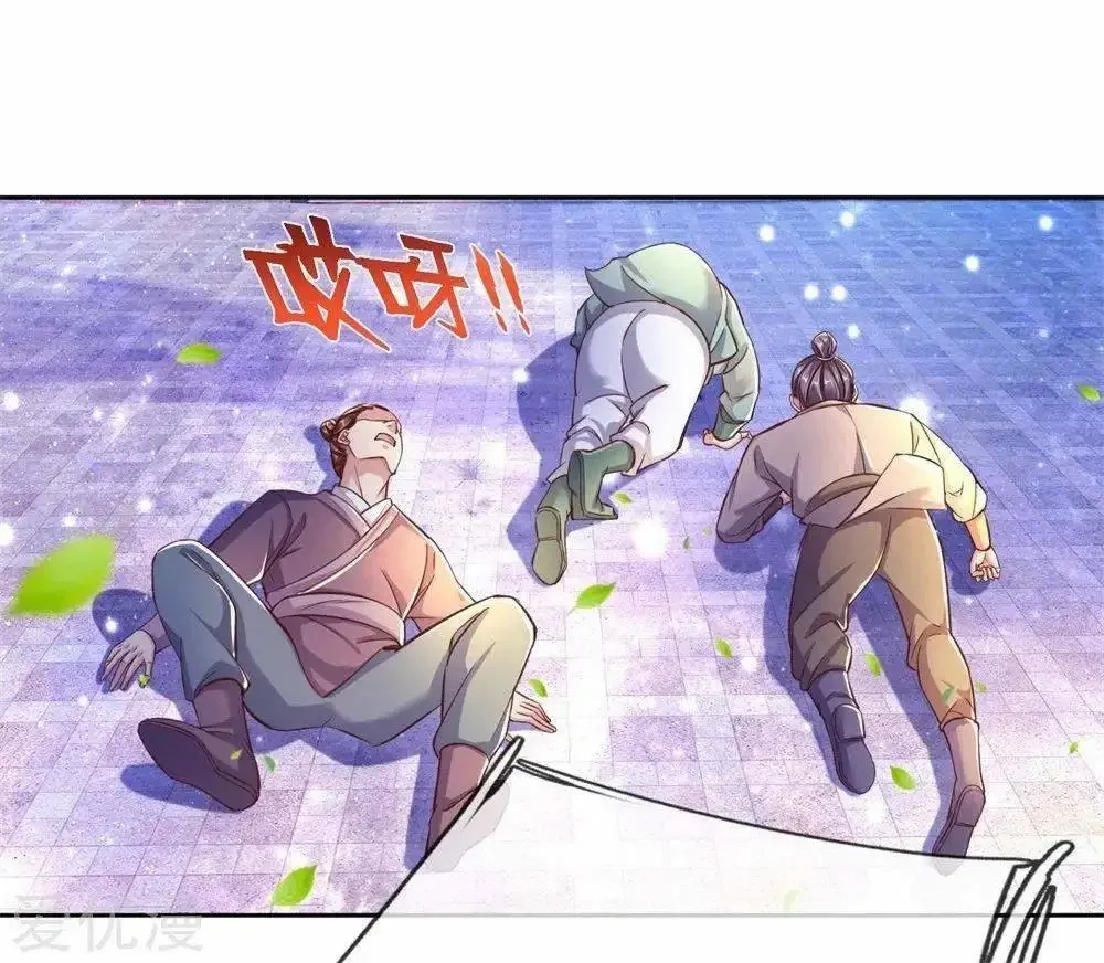 Maravilloso héroe de la espada capítulo 216, página 13