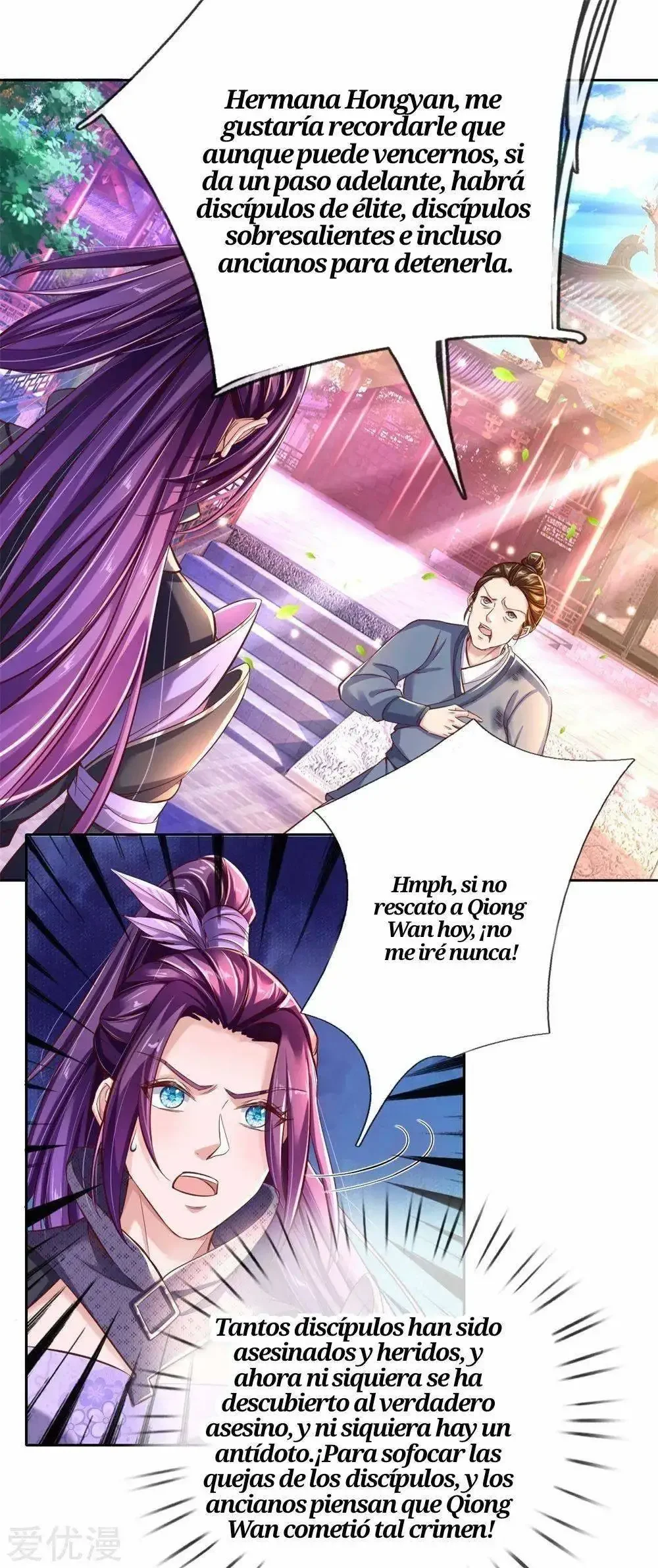 Maravilloso héroe de la espada capítulo 216, página 14