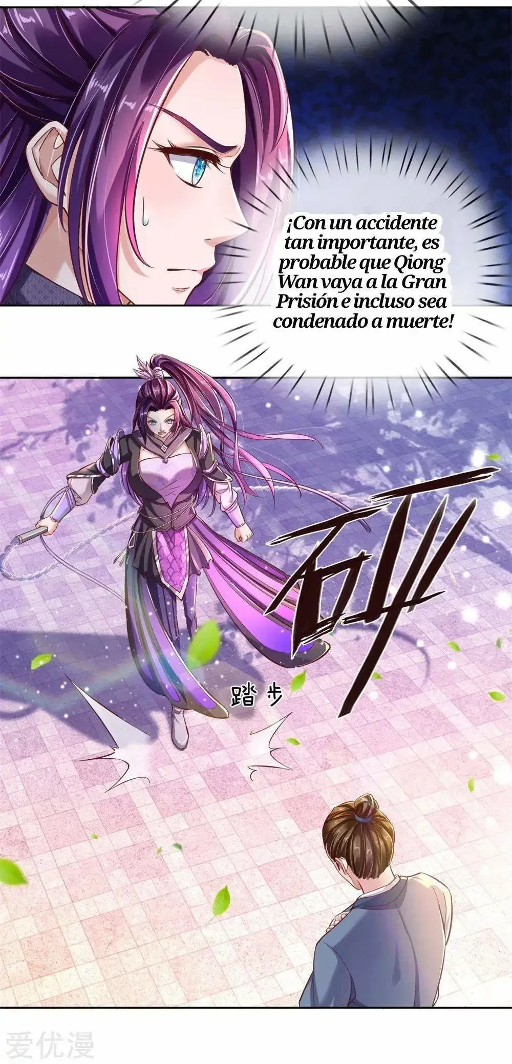 Maravilloso héroe de la espada capítulo 216, página 15