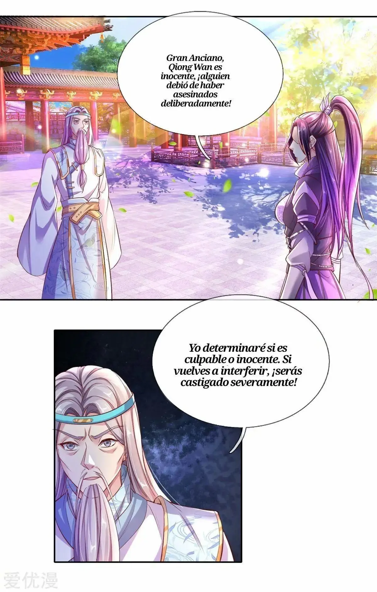Maravilloso héroe de la espada capítulo 217, página 2