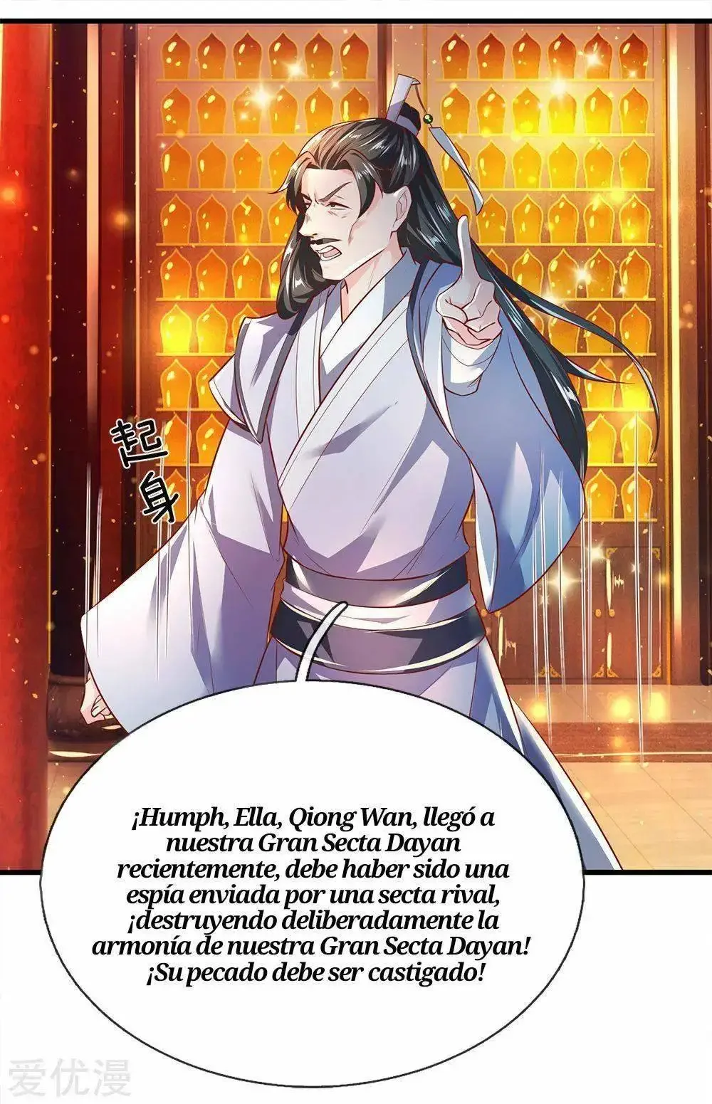 Maravilloso héroe de la espada capítulo 218, página 2