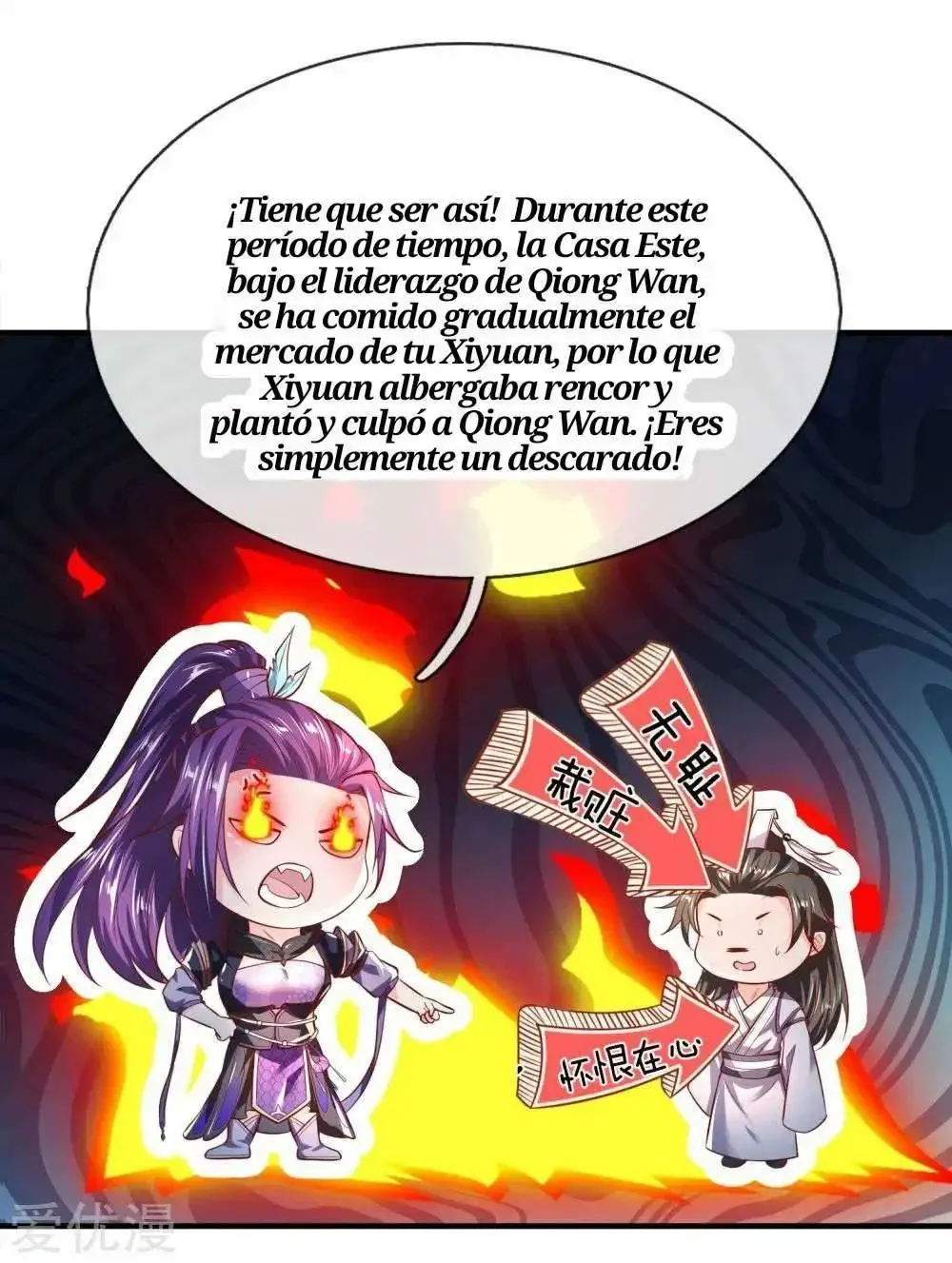 Maravilloso héroe de la espada capítulo 218, página 4