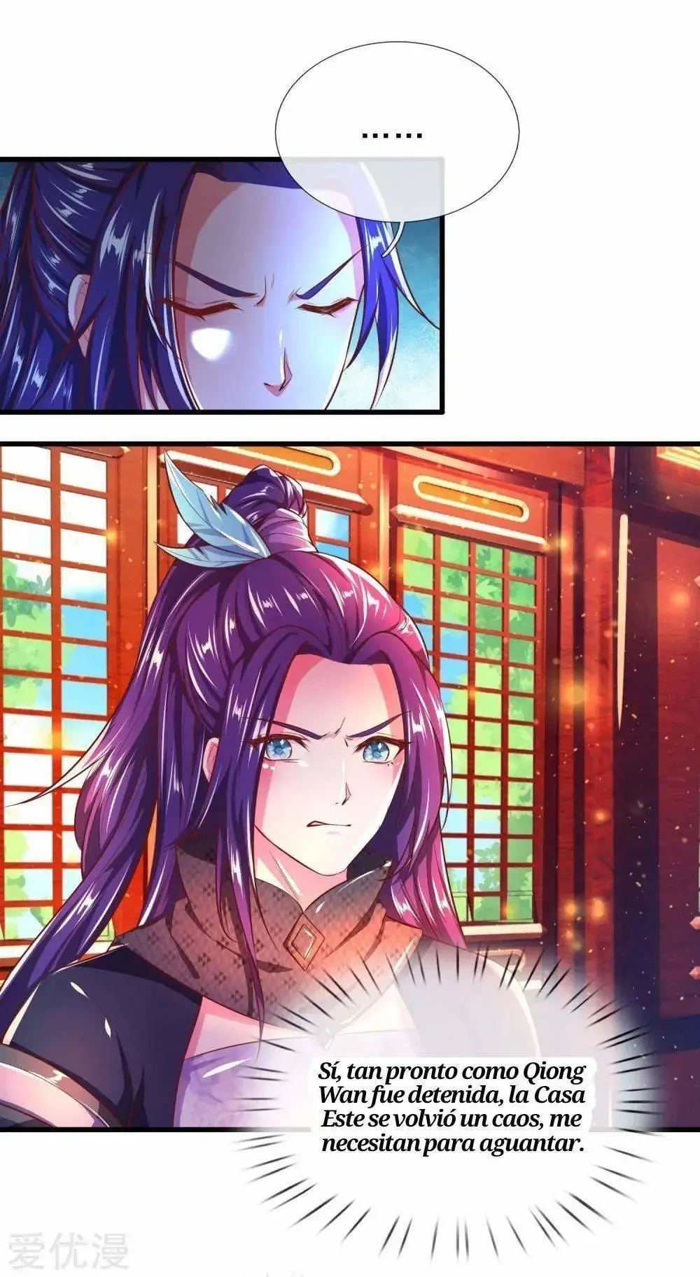 Maravilloso héroe de la espada capítulo 218, página 16