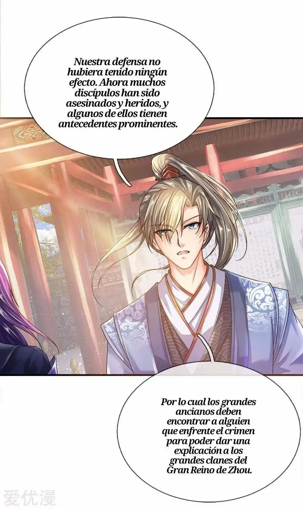 Maravilloso héroe de la espada capítulo 219, página 5