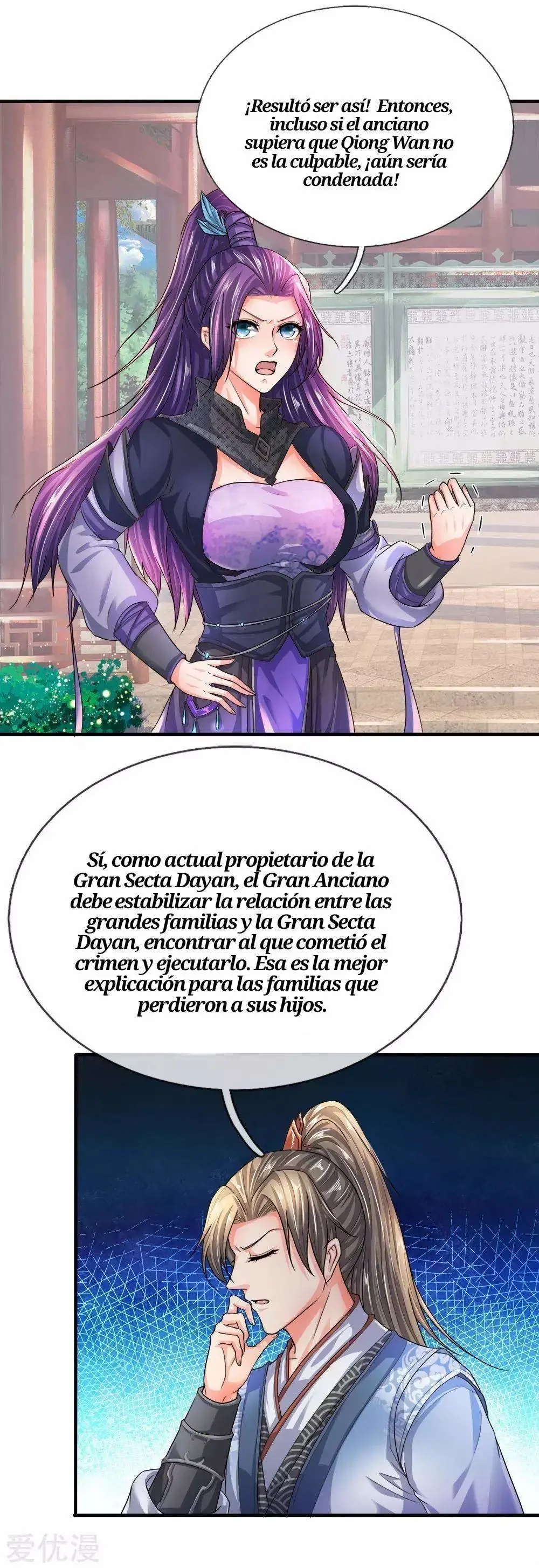 Maravilloso héroe de la espada capítulo 219, página 7