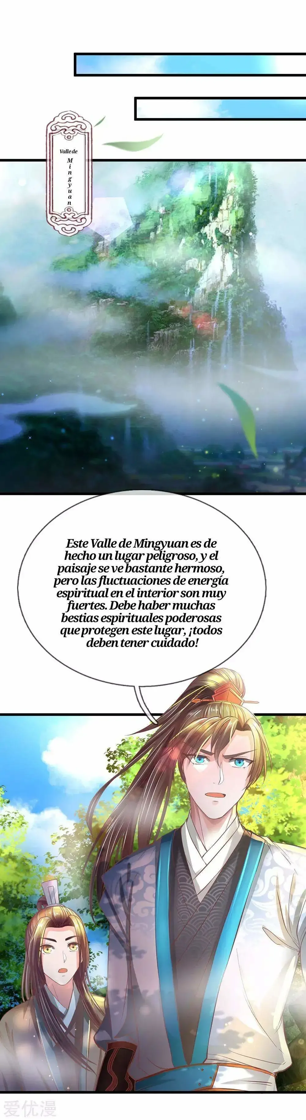 Maravilloso héroe de la espada capítulo 221, página 2