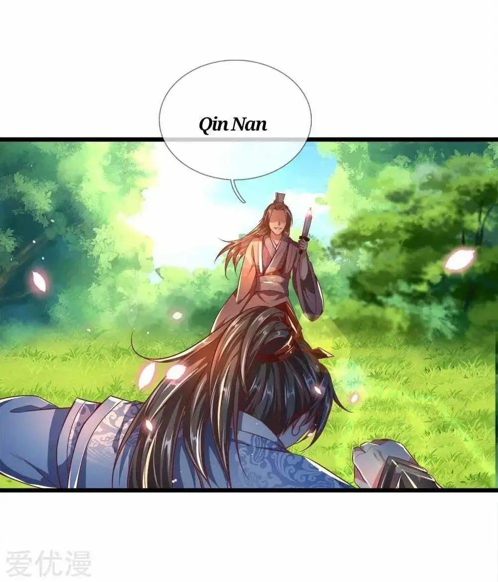 Maravilloso héroe de la espada capítulo 223, página 10