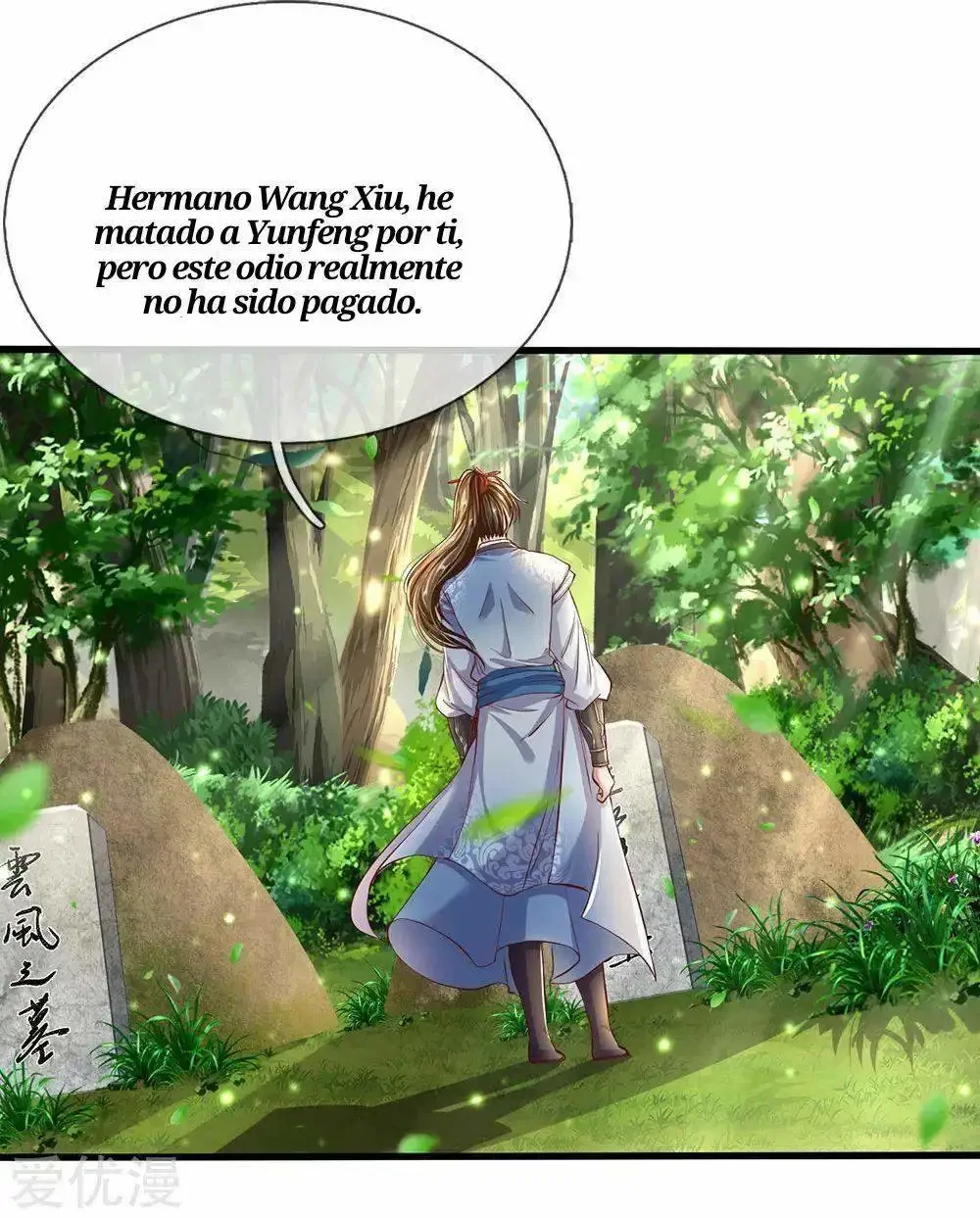 Maravilloso héroe de la espada capítulo 225, página 3