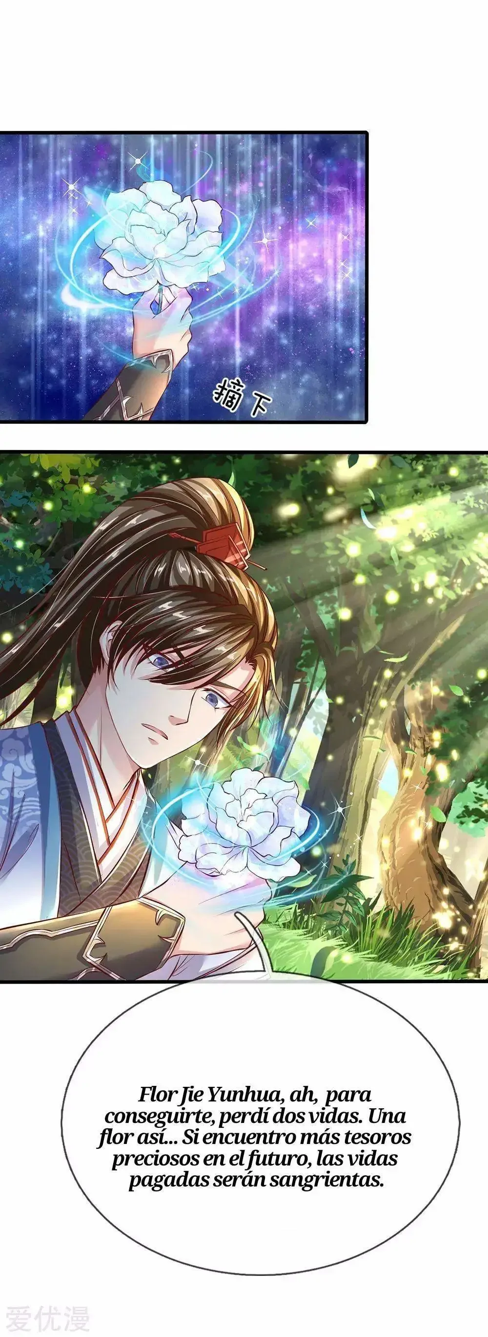 Maravilloso héroe de la espada capítulo 225, página 10