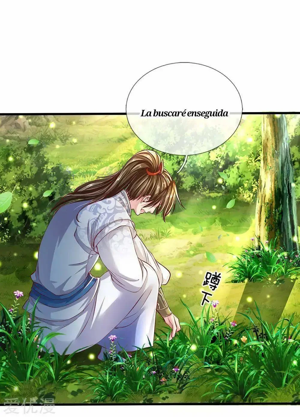 Maravilloso héroe de la espada capítulo 225, página 12