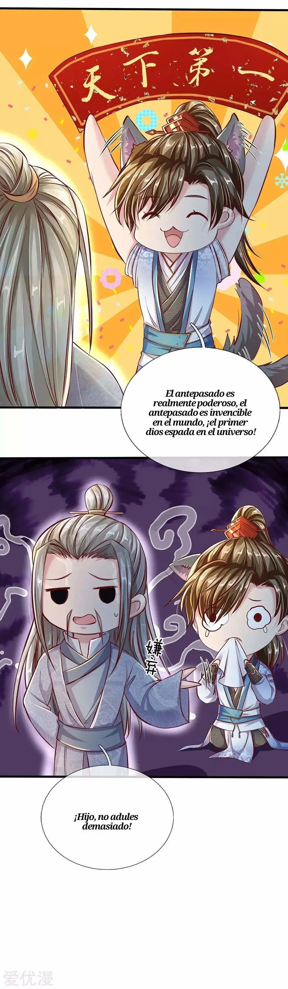 Maravilloso héroe de la espada capítulo 225, página 17