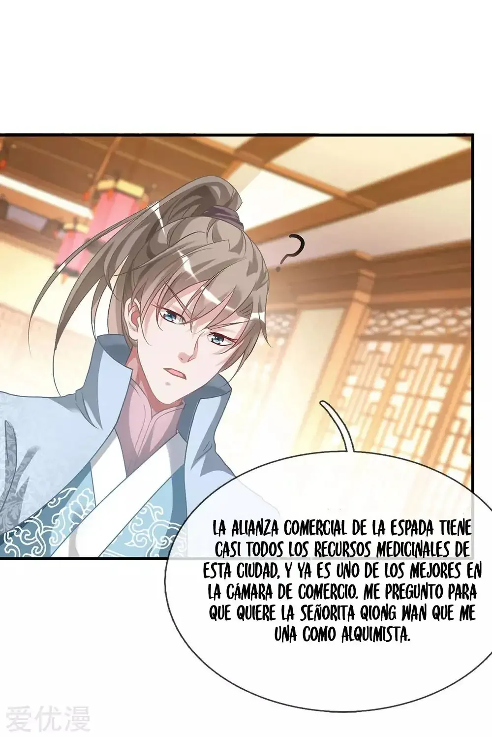 Maravilloso héroe de la espada capítulo 24, página 11