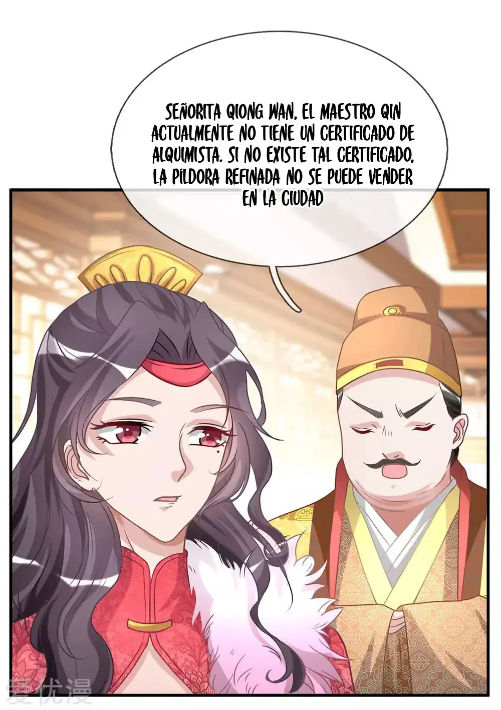 Maravilloso héroe de la espada capítulo 25, página 6