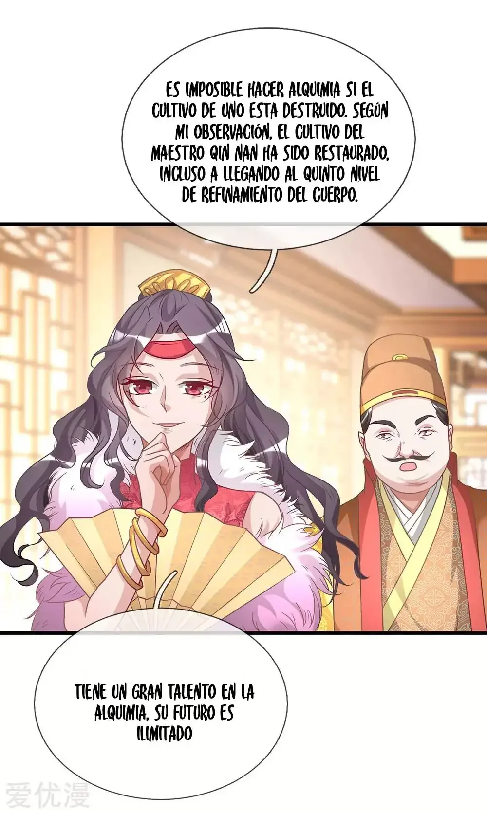 Maravilloso héroe de la espada capítulo 25, página 13