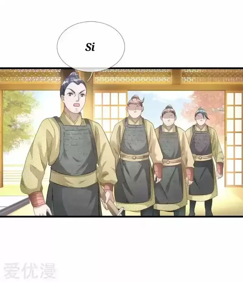 Maravilloso héroe de la espada capítulo 28, página 6