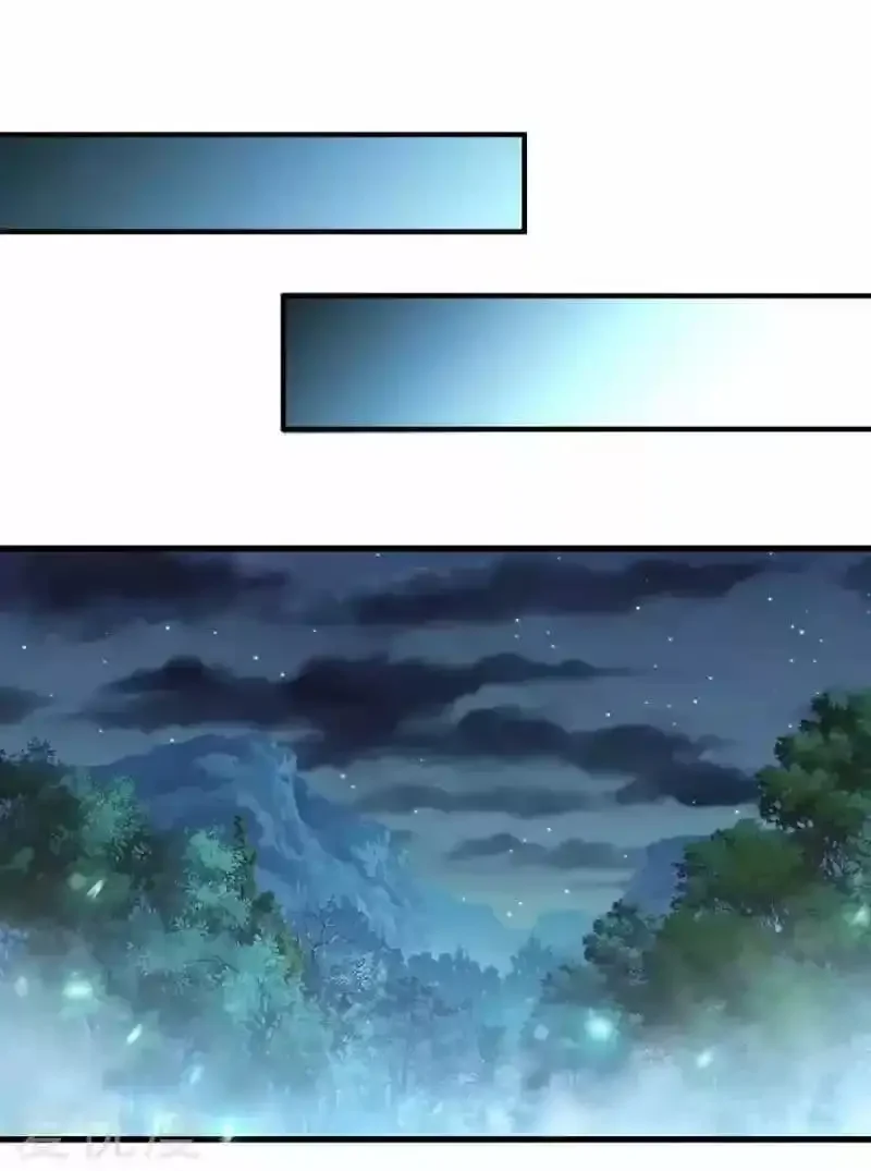 Maravilloso héroe de la espada capítulo 28, página 13